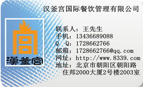 代理加盟烧烤餐饮 掘金韩式特色烧烤的创业捷径