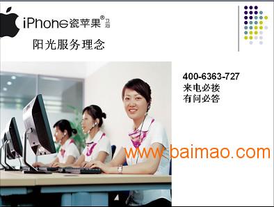 携手远泰陶瓷厂，共赢苹果卫浴代理新机遇