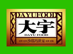 强强联手 大宇食品代理商王的河南濮阳代理意向及会展服务新布局