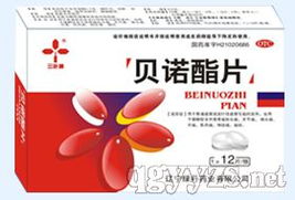 沈阳常新医药诚征全国代理，携手开拓医药市场