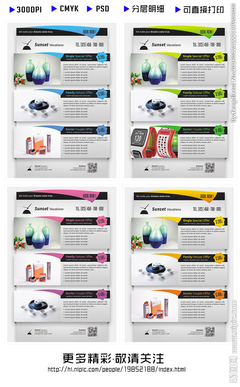 产品展板设计图 从概念到执行的全方位指南